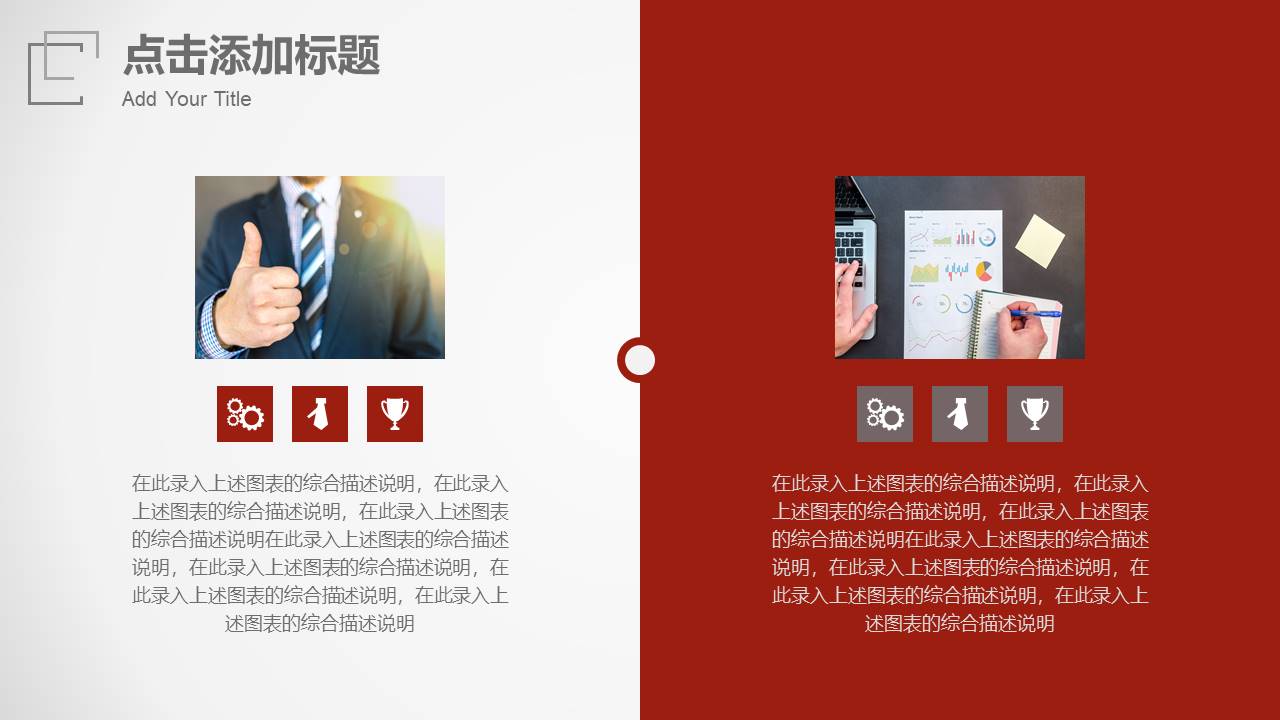 简约商务 (35).pptx